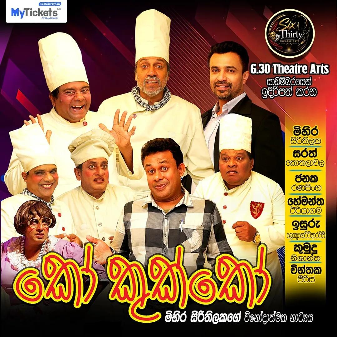 Ko Kukko — කෝ කුක්කෝ