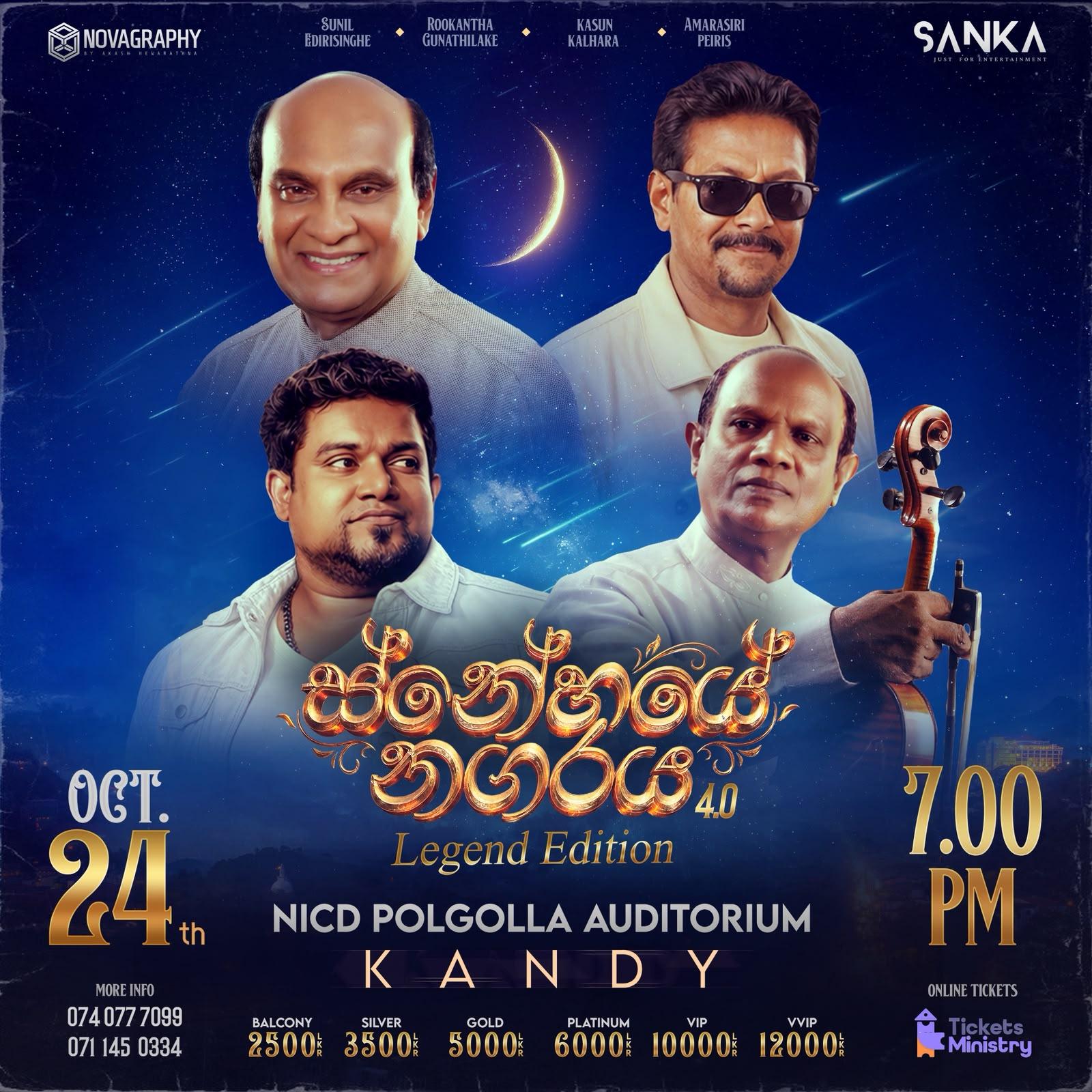 Snehaye Nagaraya Kandy 6.0