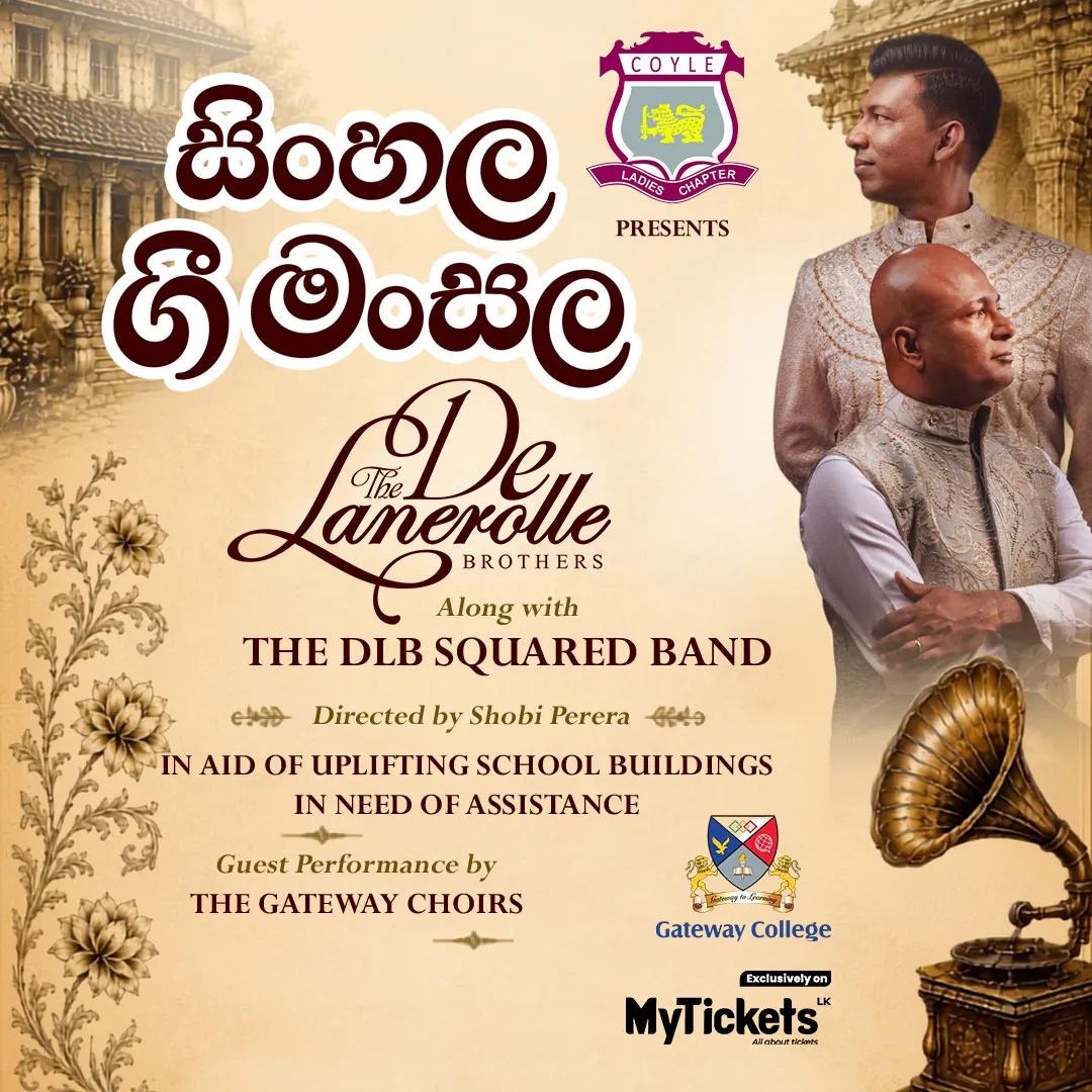 Sinhala Gee Mansala — සිංහල ගී මංසල