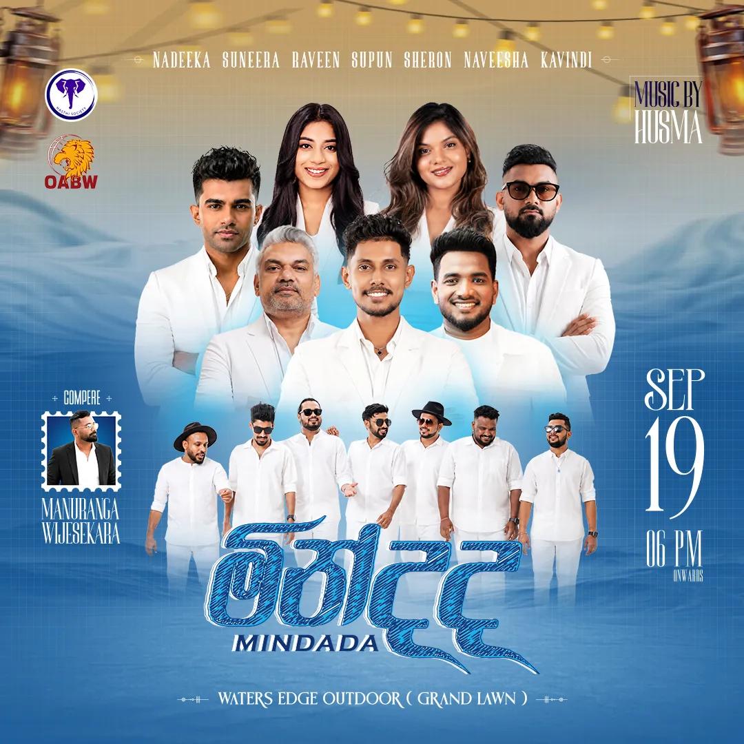 Mindada — මින්දද