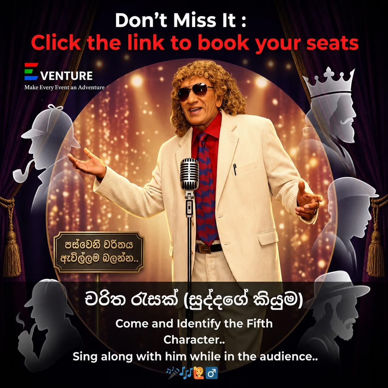 Charitha Rasak — චරිත රැසක්