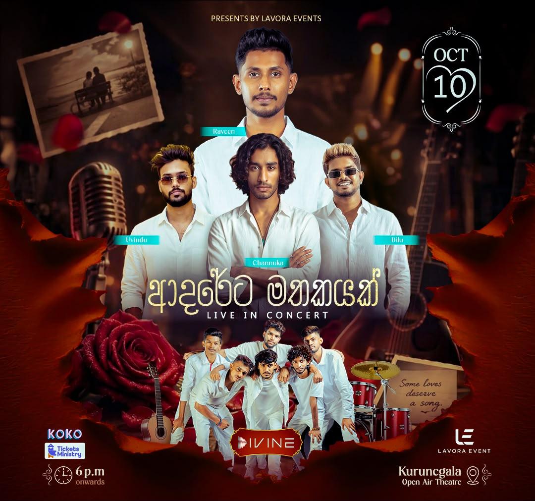 Adareta Mathakayak