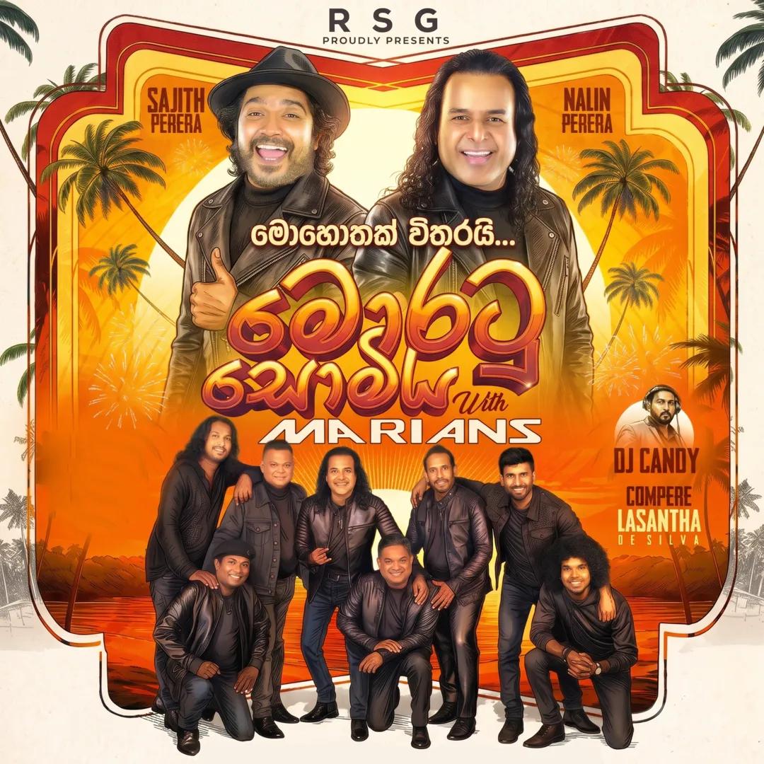 Moratu Somiya — මොරටු සොමිය