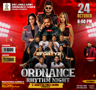 Ordnance Rhythm Night 2026