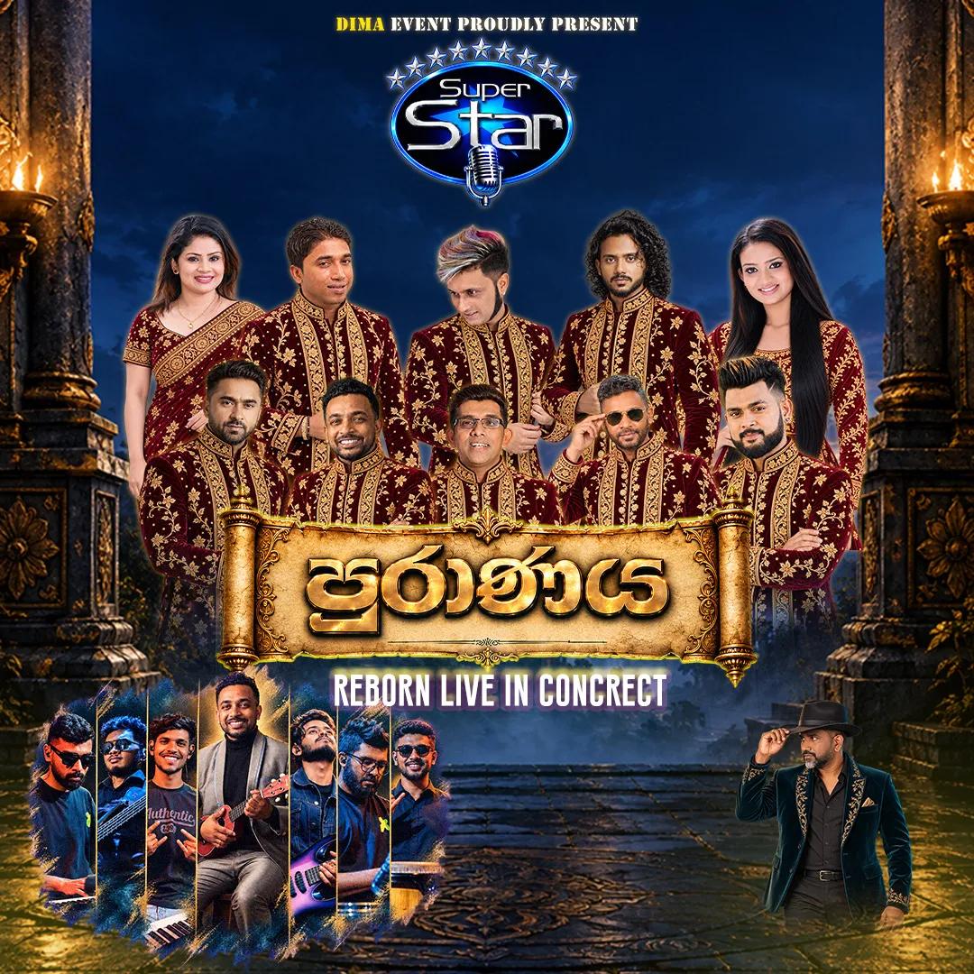 Puranaya Reborn Live in Concert — පුරාණය