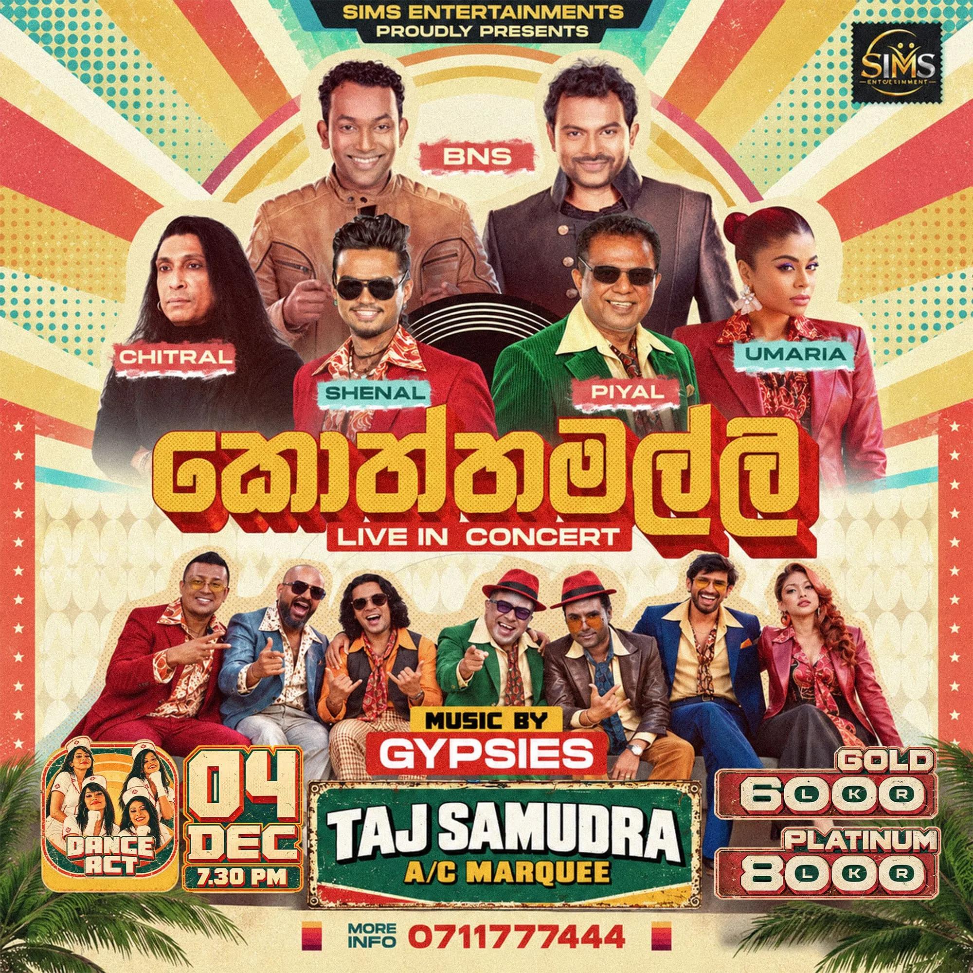 Koththamalli Live in Concert — කොත්තමල්ලි