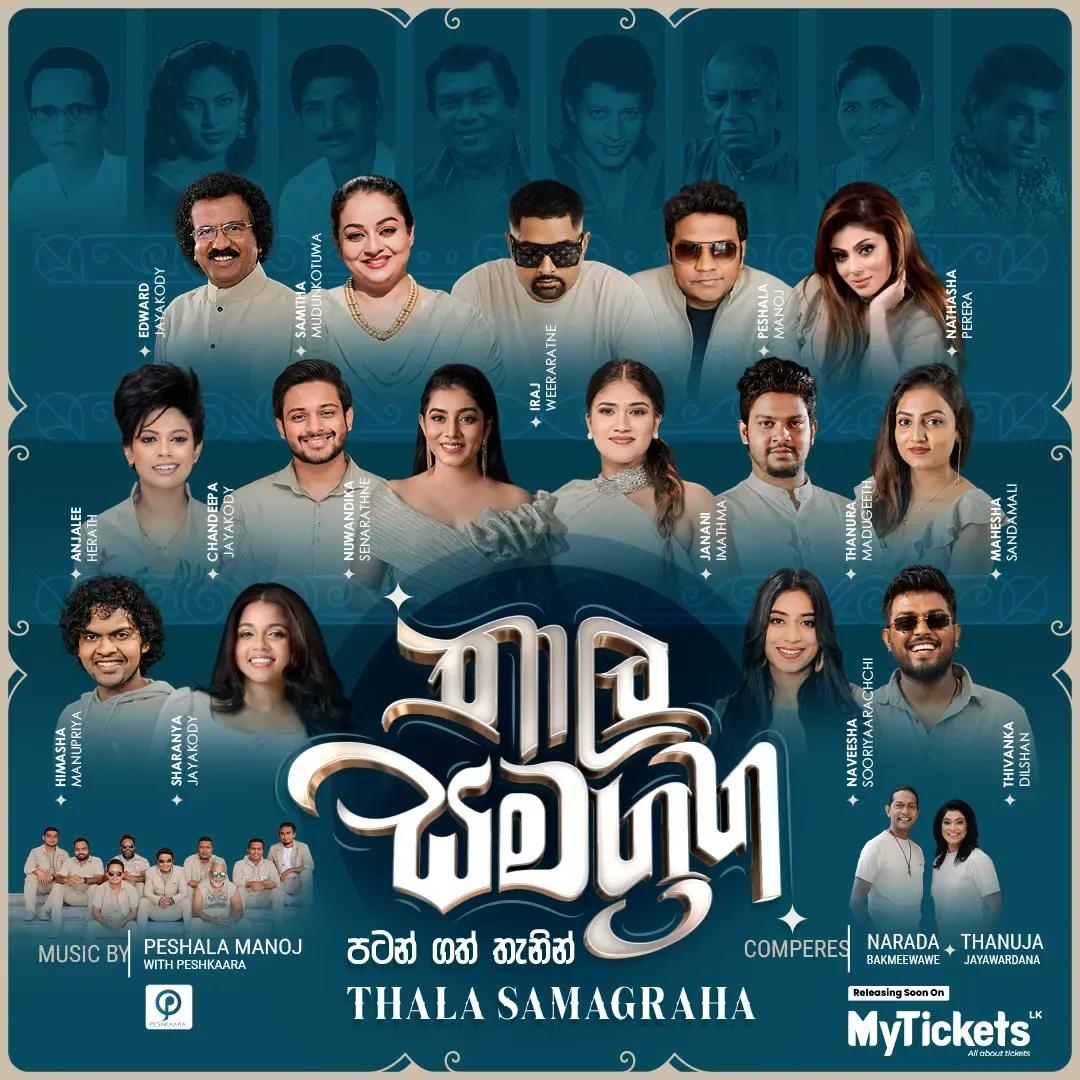 Thaala Samaggraha poster — Viharamaha Devi Open Air Theatre, Colombo