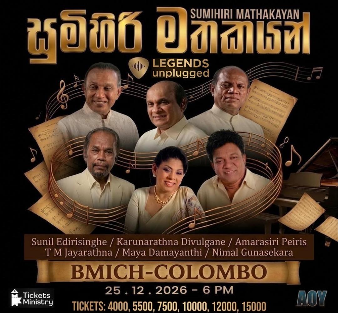 Sumihiri Mathakayan Legends Unplugged